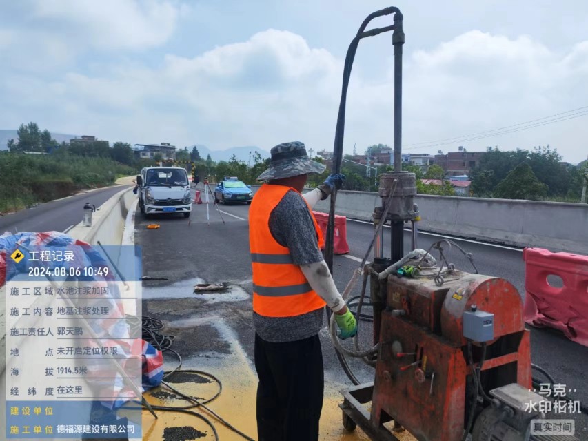 加茂镇地基沉降注浆加固材料有哪些