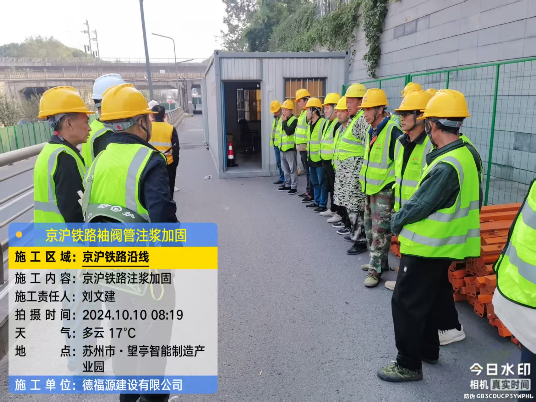 加茂镇哪种地面沉降加固方法最有效？