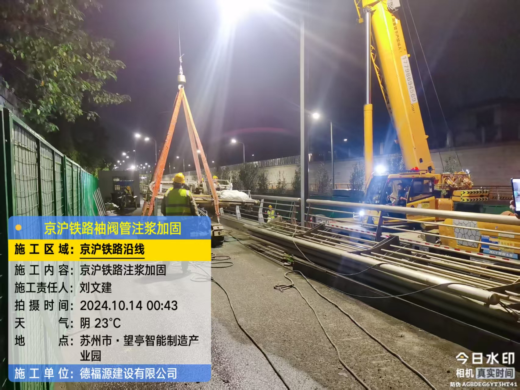 加茂镇厂房地面沉降加固办法